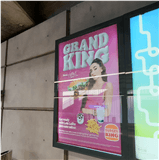 CC105908 - MATIKO- EST. METRO L-3 CC105908 - MATIKO- EST. METRO L-3